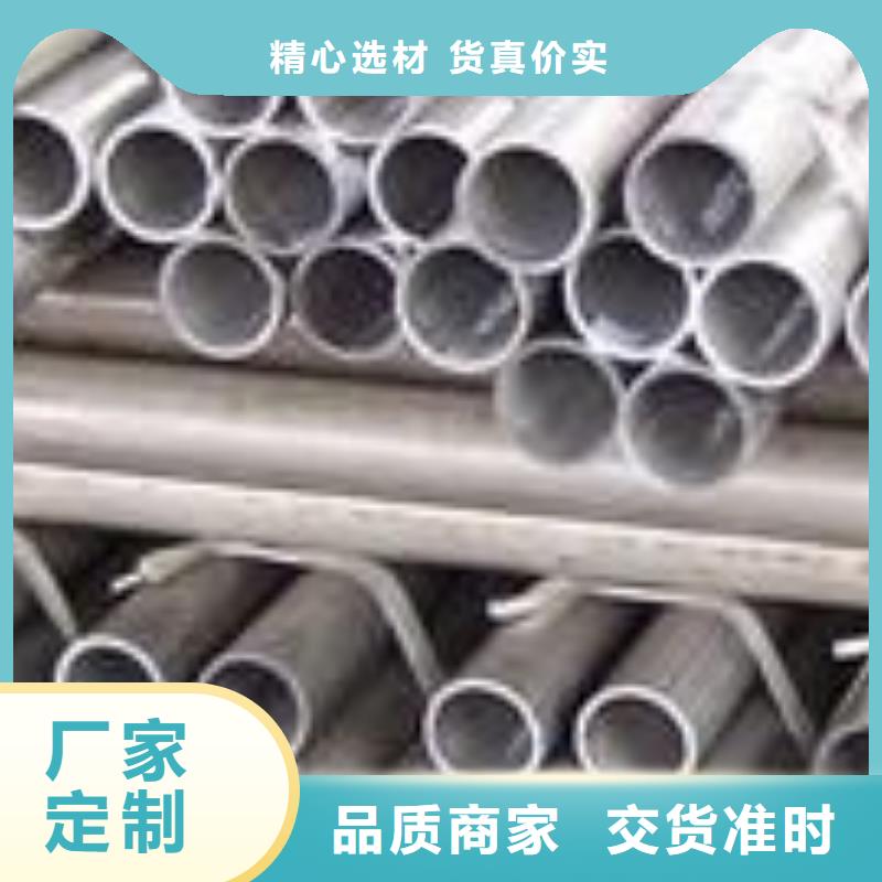 鋁板廠家-高品質