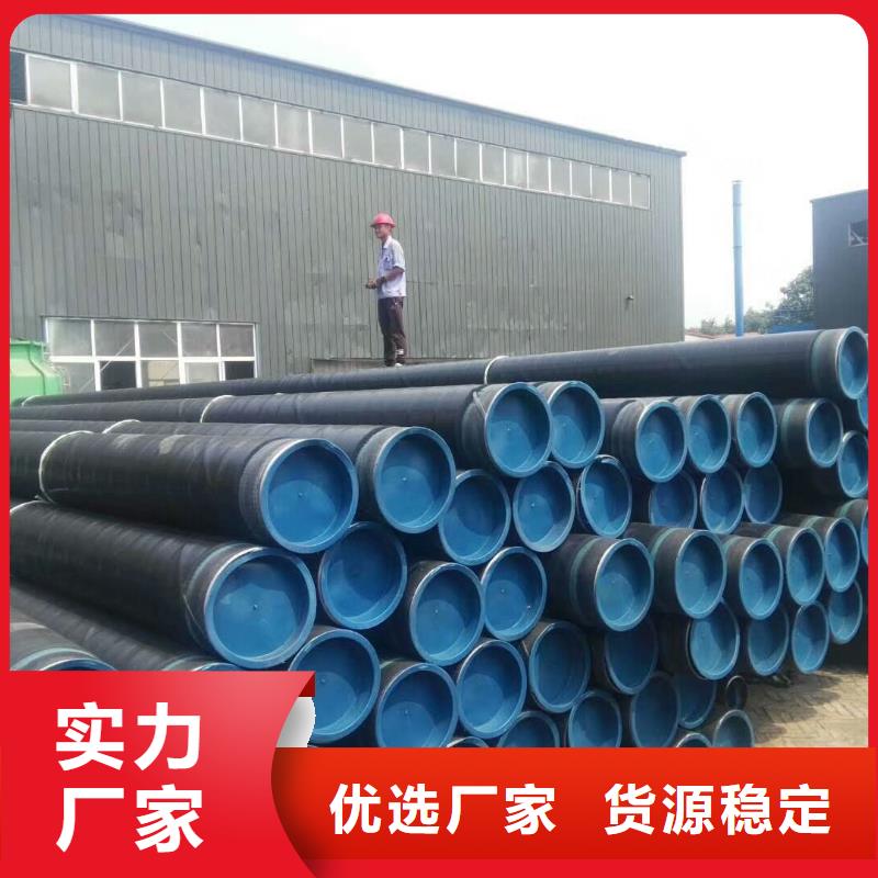 管線管批發零售-定做_孟昊鋼鐵貿易有限公司購買的是放心