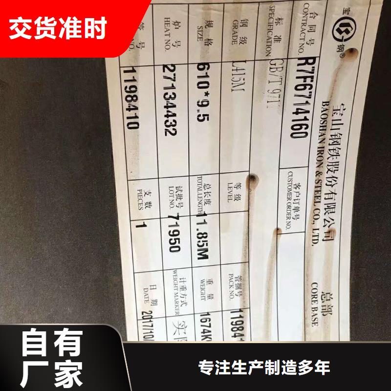 管線管價格低交貨快當地供應商