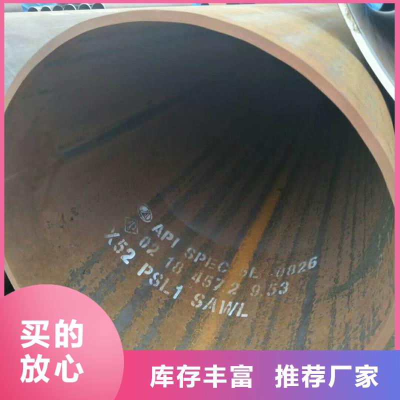 现货X65M管线管欢迎下单