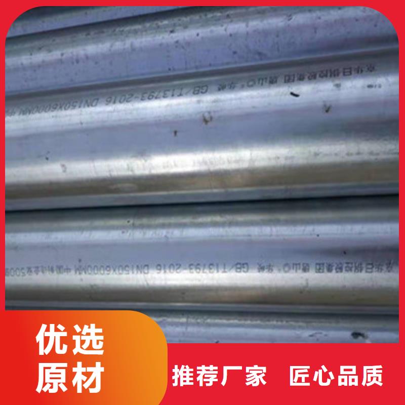 無縫鋼管品類多