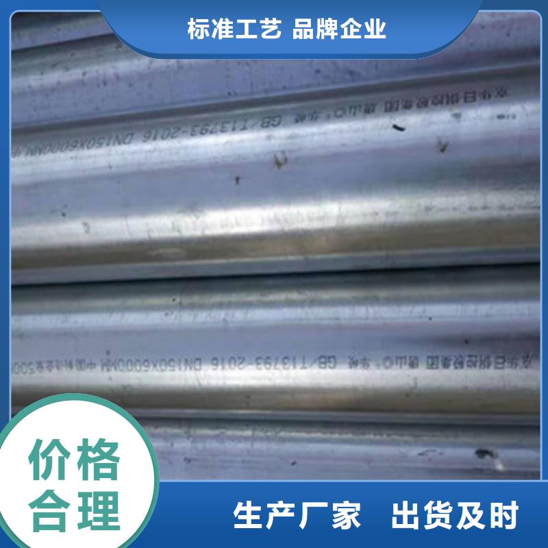 無縫鋼管公司-價格