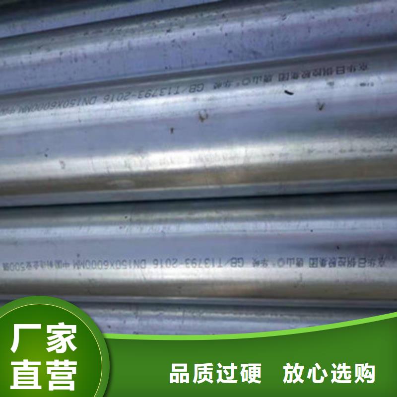 無縫鋼管-無縫鋼管定制