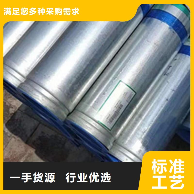 無縫鋼管好的選擇