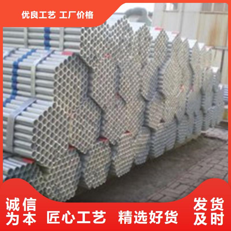 訂購無縫鋼管怎么選？