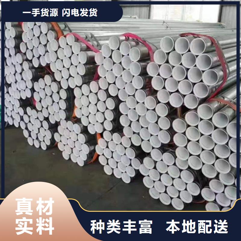 無縫鋼管公司-價格