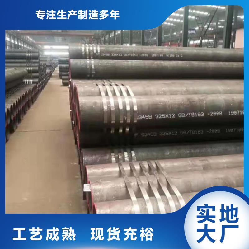 無縫鋼管全國可發貨