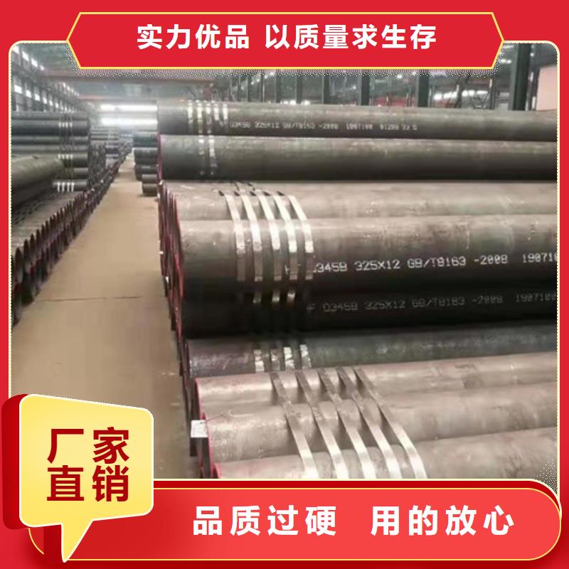 無縫鋼管-無縫鋼管性價比高實力商家供貨穩定