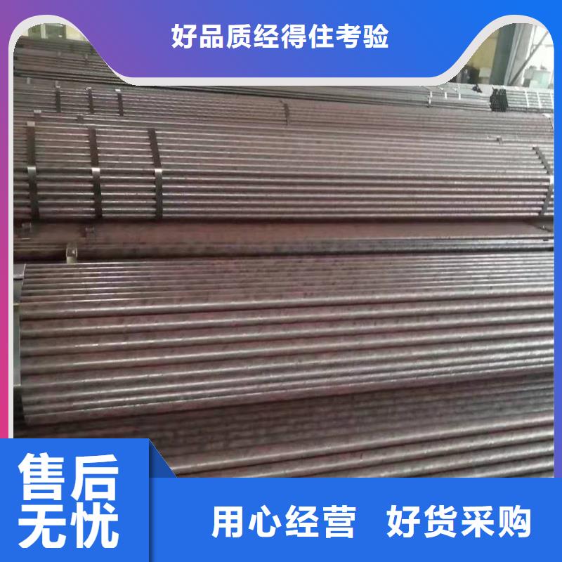 定制無縫鋼管廠家