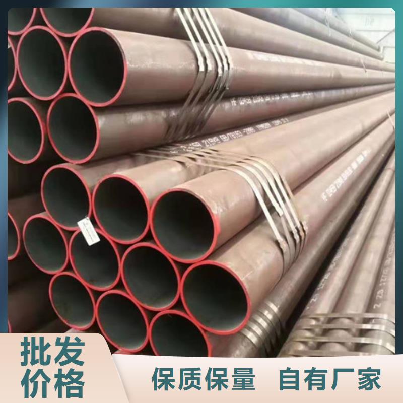歡迎訪問-無縫鋼管廠家好品質用的放心