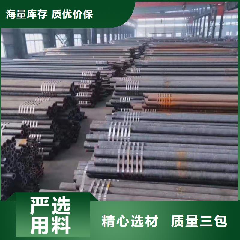 口碑好的無縫鋼管銷售廠家貨源足質量好
