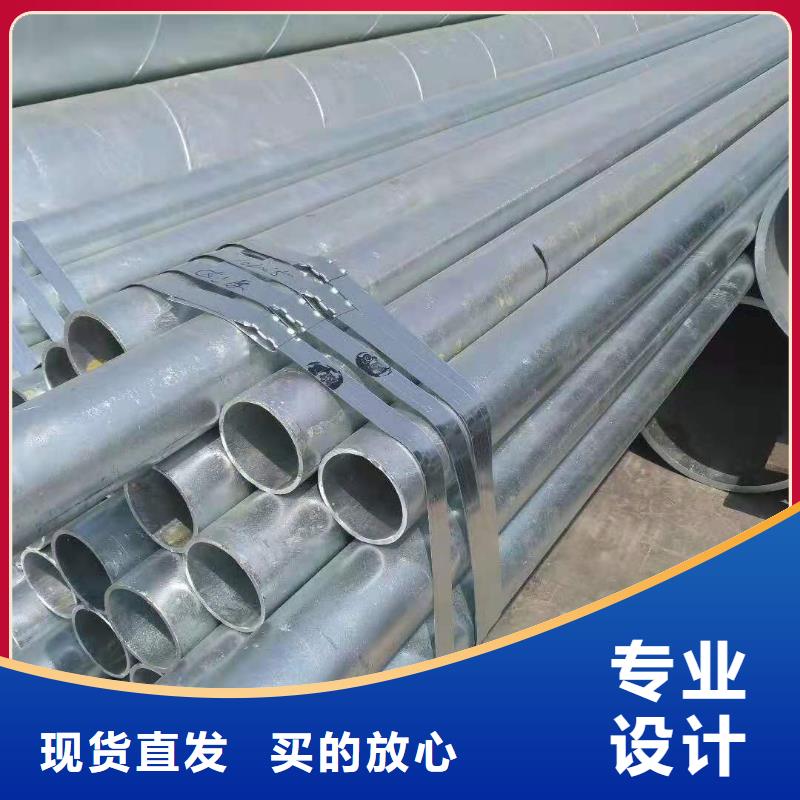 定做無縫鋼管的銷售廠家