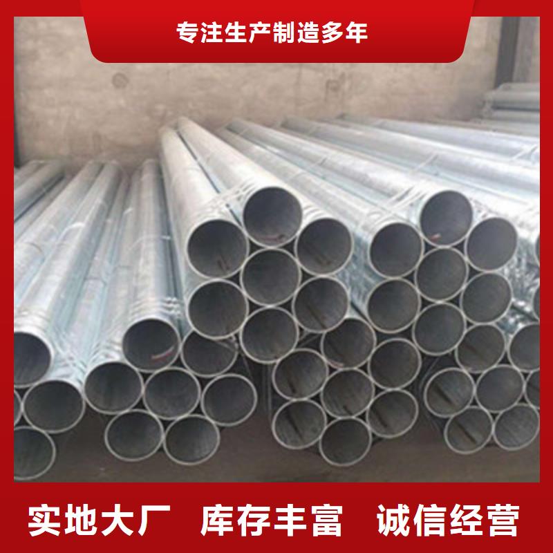 有現貨的無縫鋼管供應商