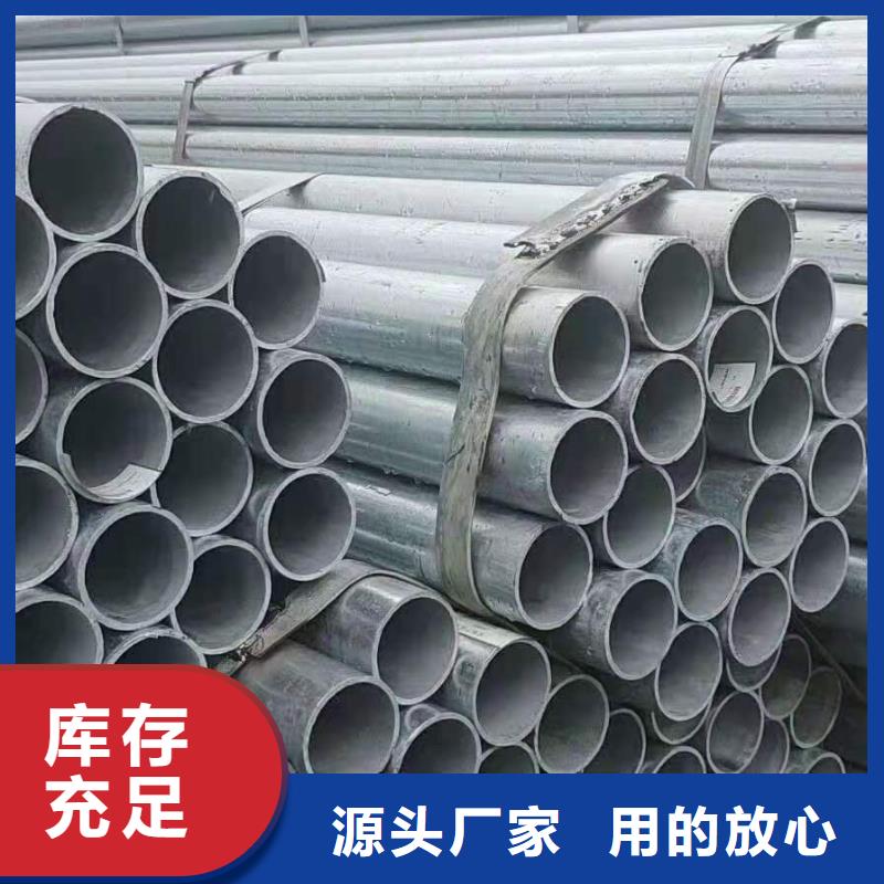 無縫鋼管質(zhì)量放心