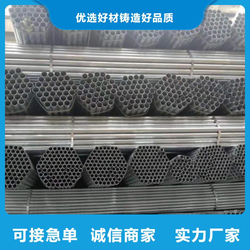 供應(yīng)方矩鋼管_精選廠家
