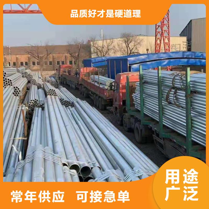 方矩鋼管廠家-優惠