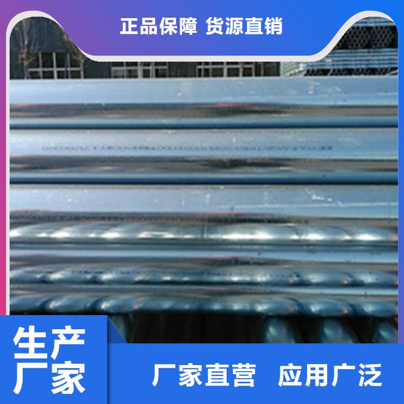 方矩鋼管制造商