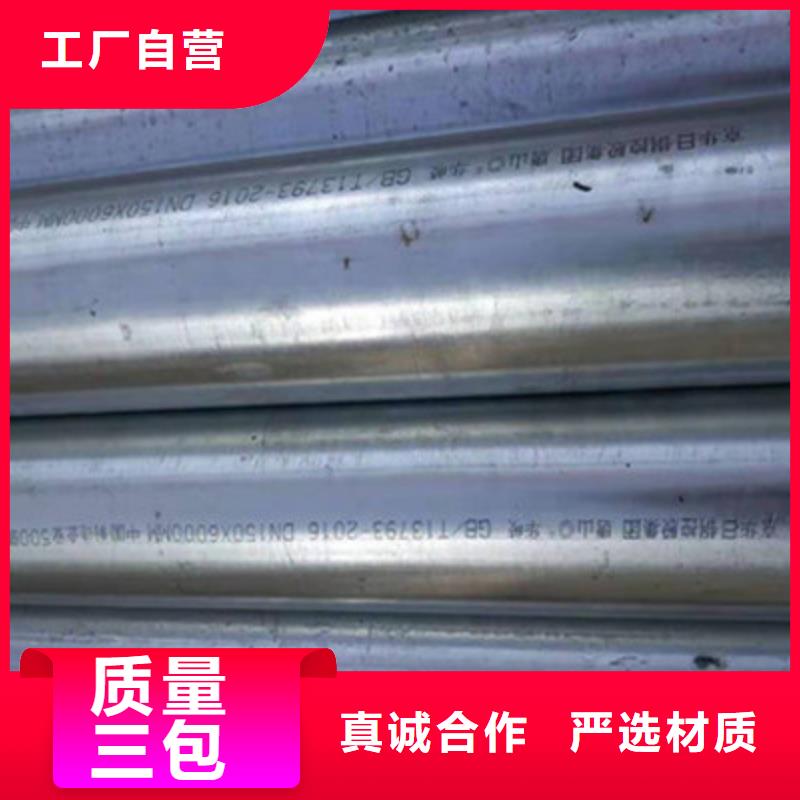 方矩鋼管、方矩鋼管廠家直銷