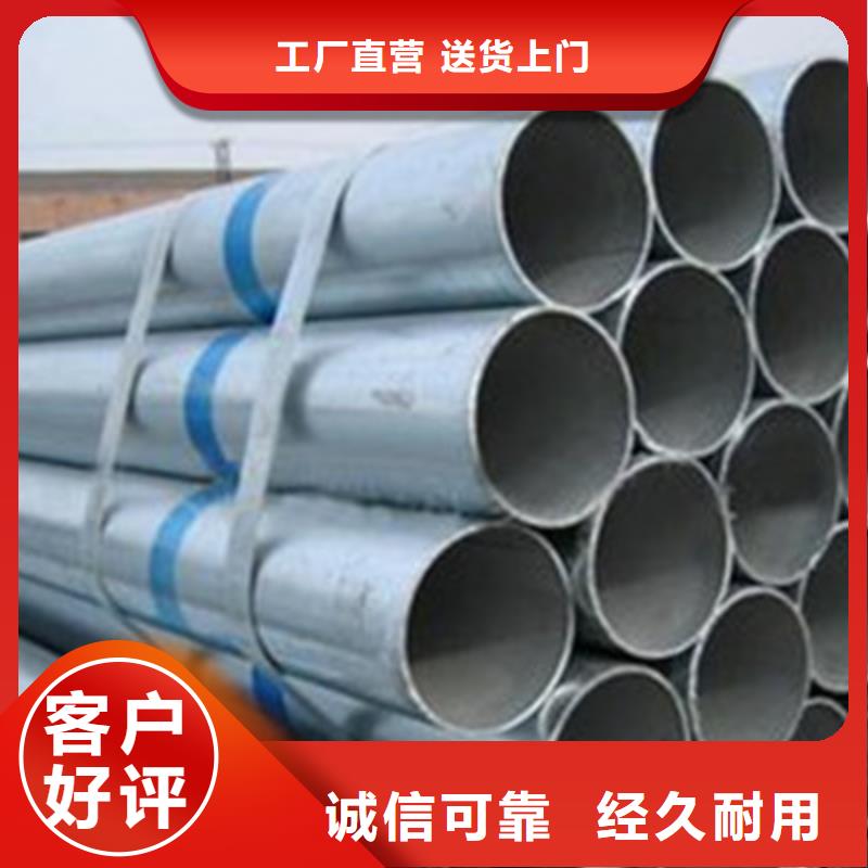 方矩鋼管廠家-優惠