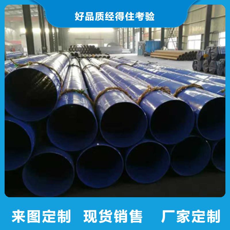 螺旋鋼管、螺旋鋼管廠家直銷-型號齊全