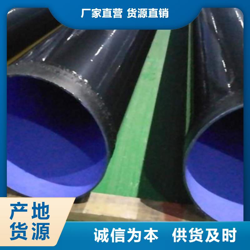 質(zhì)量優(yōu)的螺旋鋼管品牌廠家