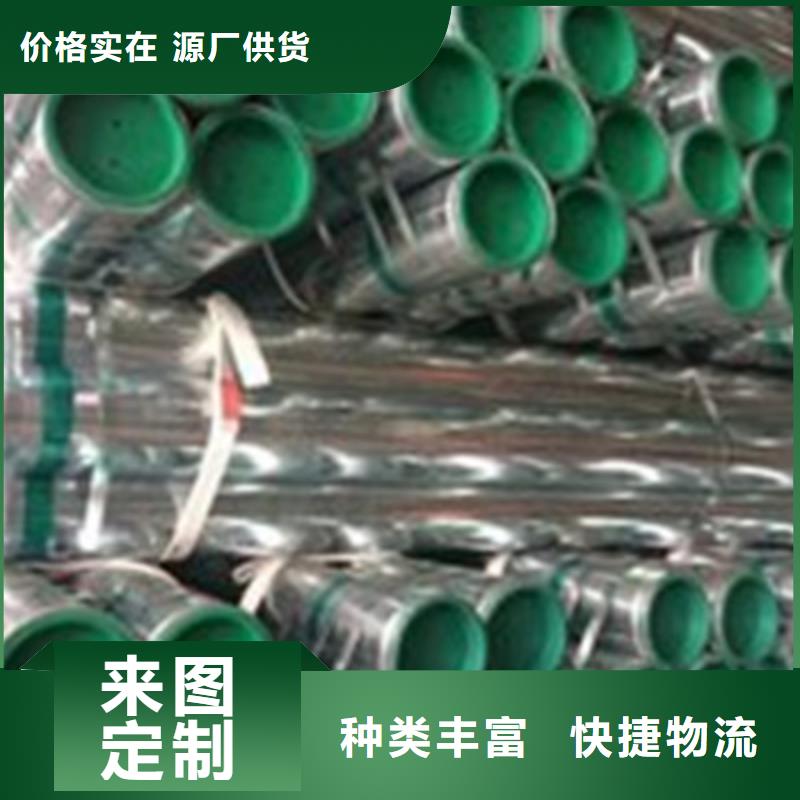 螺旋鋼管、螺旋鋼管廠家直銷-型號齊全