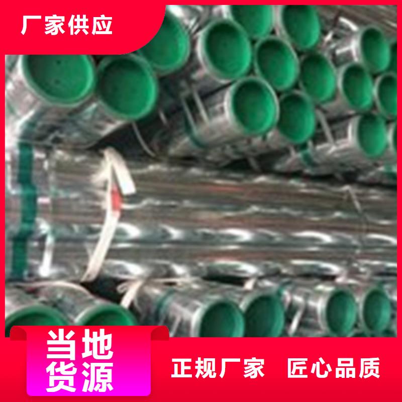 螺旋鋼管獲取報價