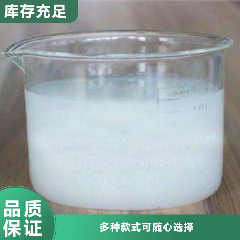 優選：消泡劑生產廠家高品質現貨銷售