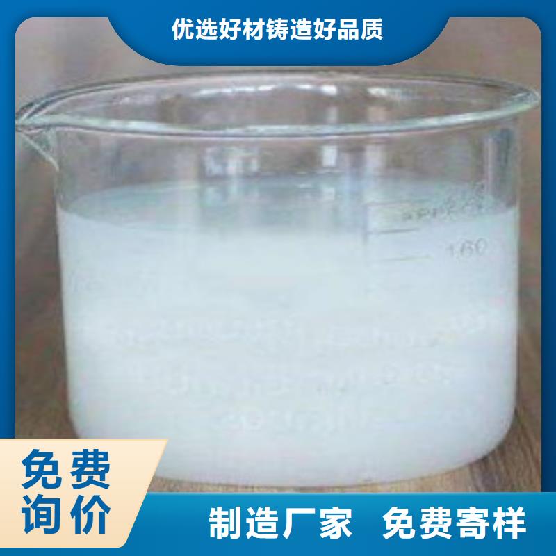 【消泡劑廠家】_消泡劑價格