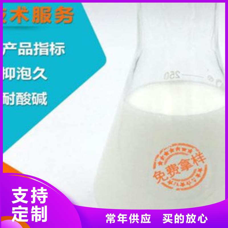 消泡劑-品質(zhì)保障工廠(chǎng)認(rèn)證