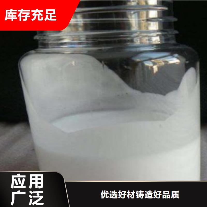 供應：消泡劑有機硅消泡劑
