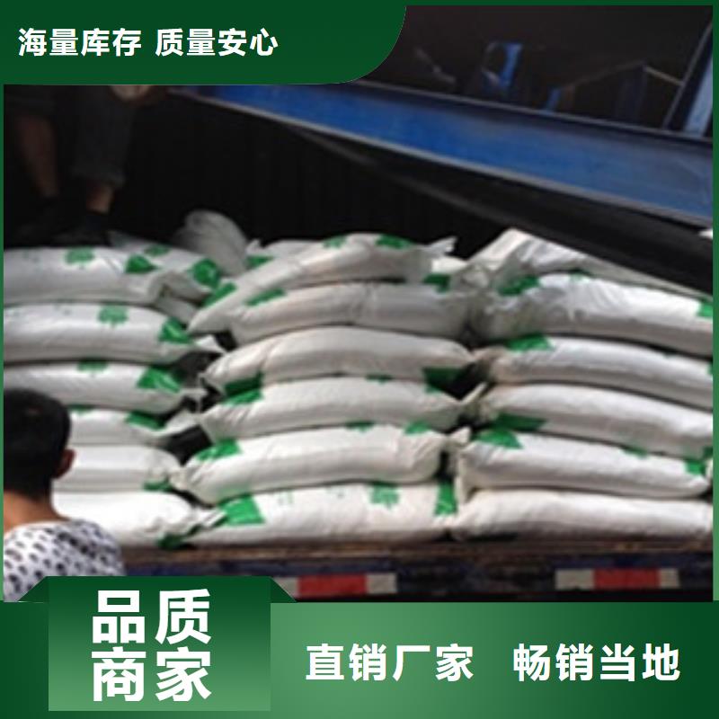 葡萄糖廠家地址