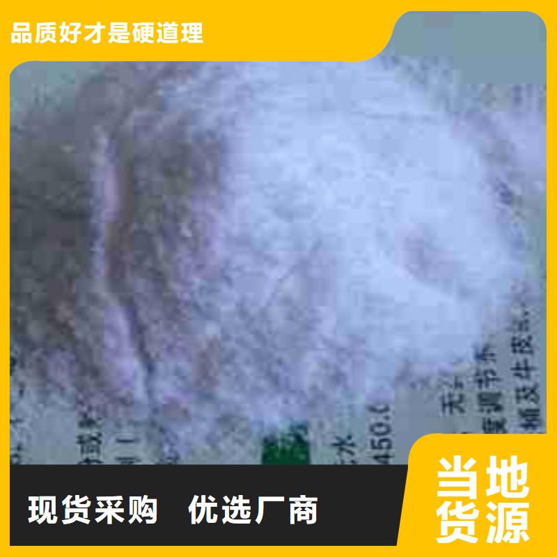 污水處理專用葡萄糖廠家