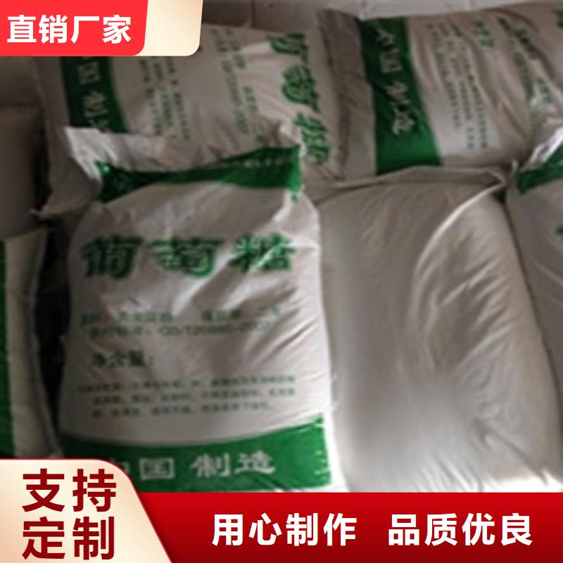 葡萄糖廠(chǎng)家發(fā)貨及時(shí)精工打造