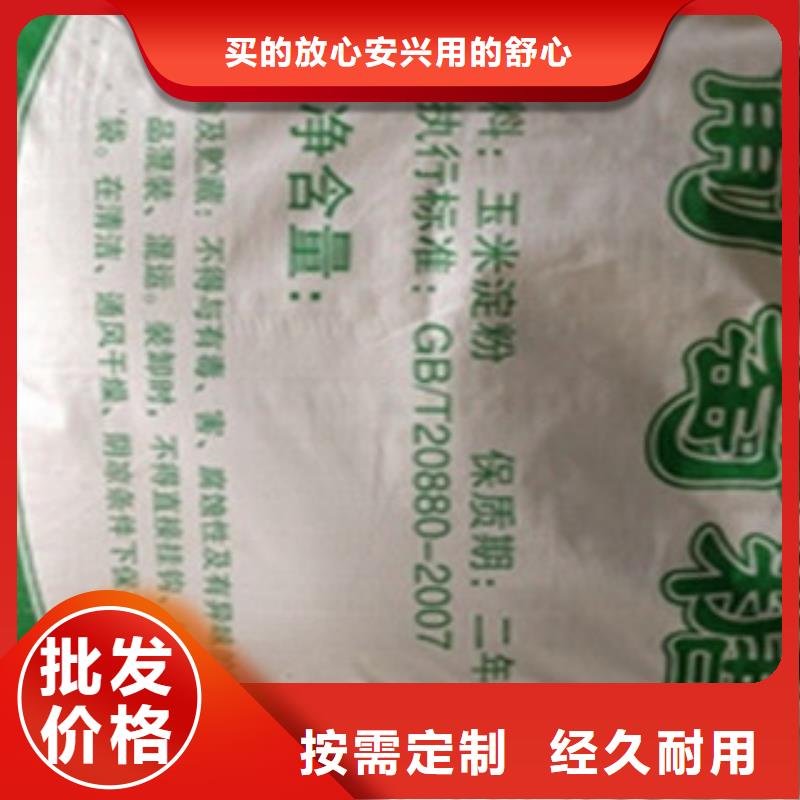 葡萄糖優良品質