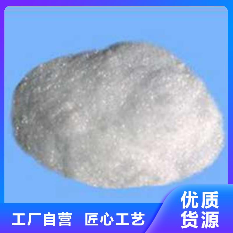 葡萄糖廠家供應價格