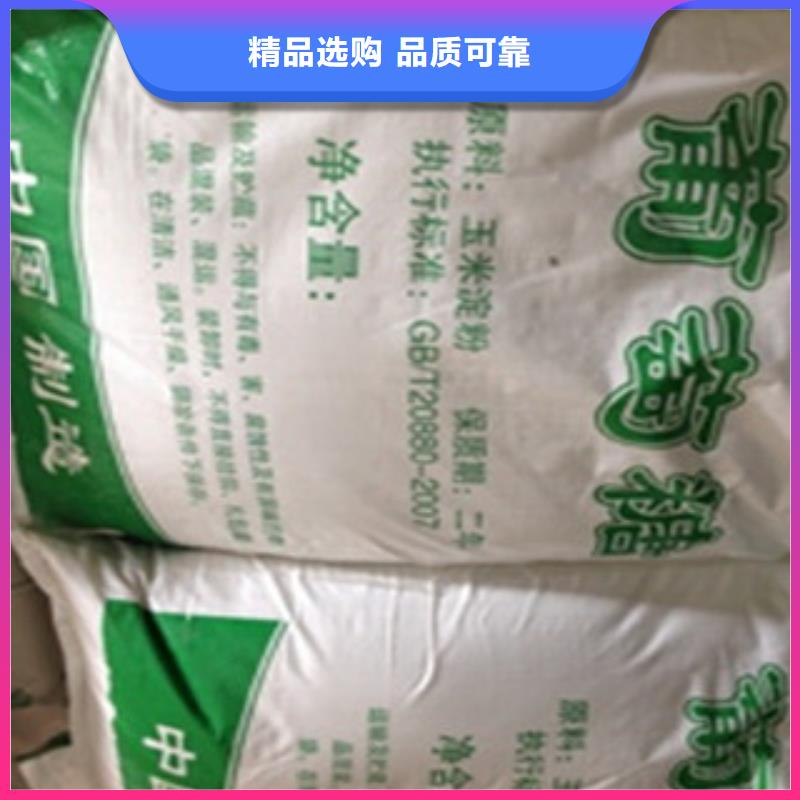 經驗豐富的葡萄糖基地
