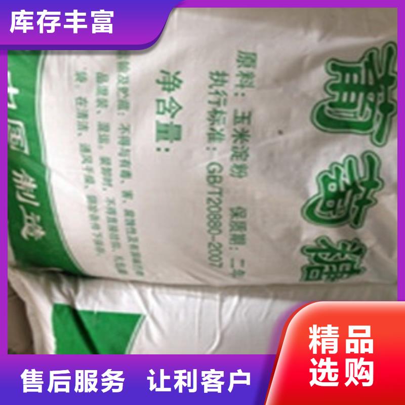 價(jià)格合理的葡萄糖經(jīng)銷(xiāo)商本地制造商