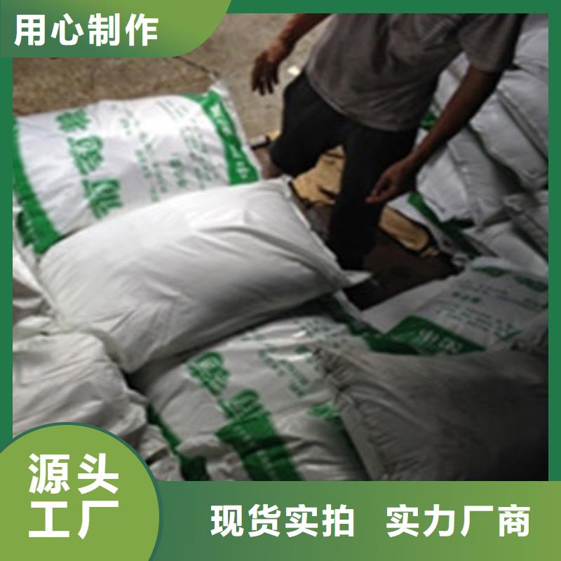 ：葡萄糖供貨商