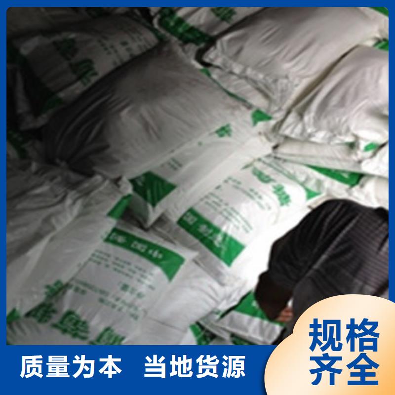 葡萄糖優(yōu)選供貨商真材實(shí)料誠(chéng)信經(jīng)營(yíng)