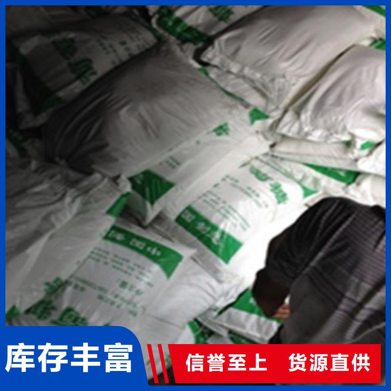 葡萄糖廠家地址現貨直發