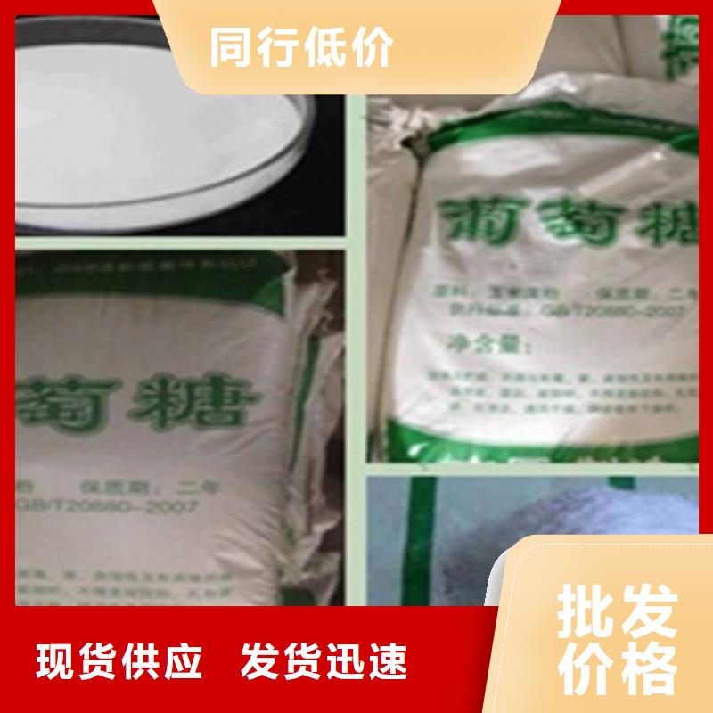 葡萄糖生產銷售標準工藝