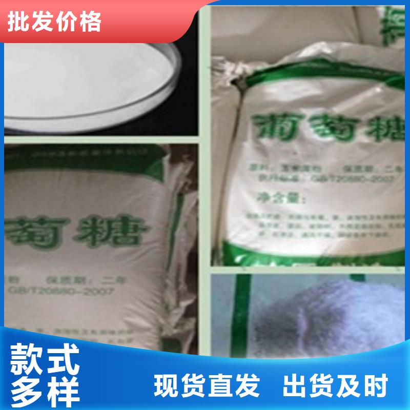 經驗豐富的葡萄糖基地