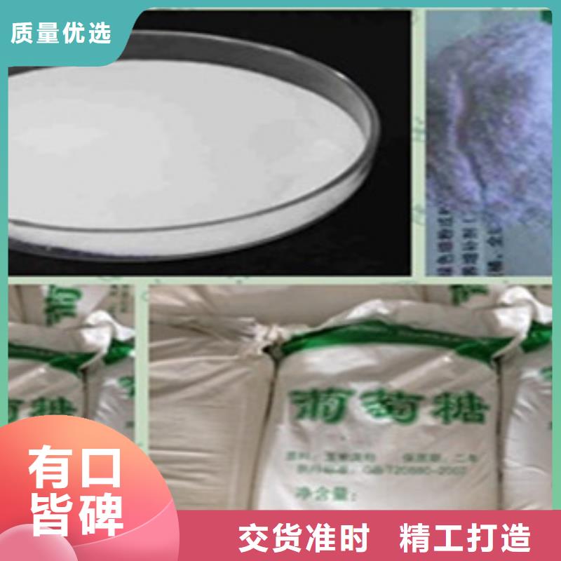 葡萄糖價格走勢同城公司
