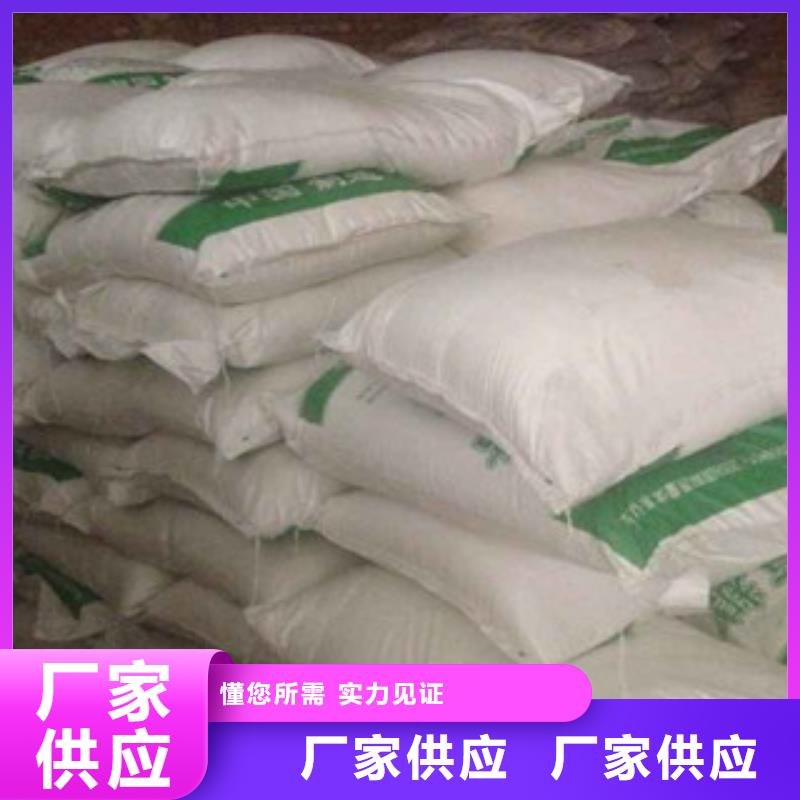 葡萄糖支持非標定制細節之處更加用心