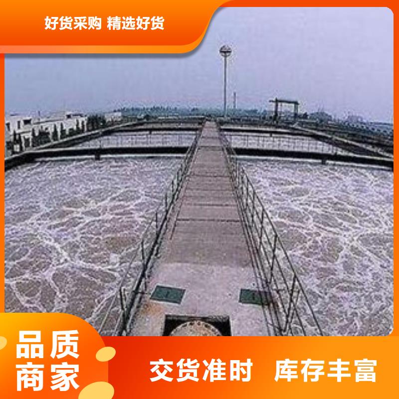 |污水處理聚丙烯酰胺