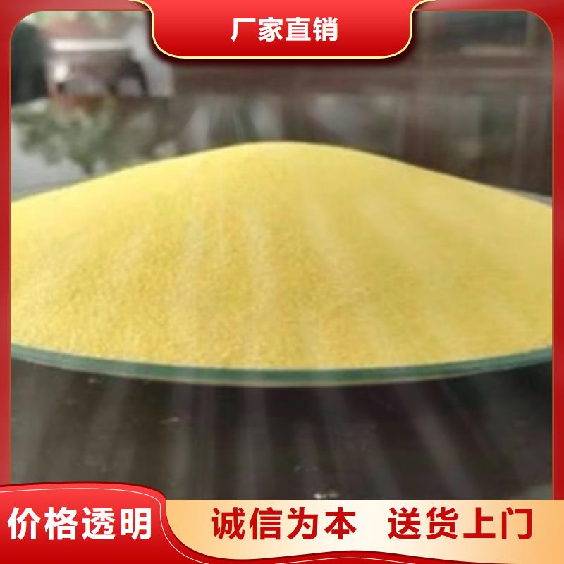 可信賴的PAC廠家同城品牌