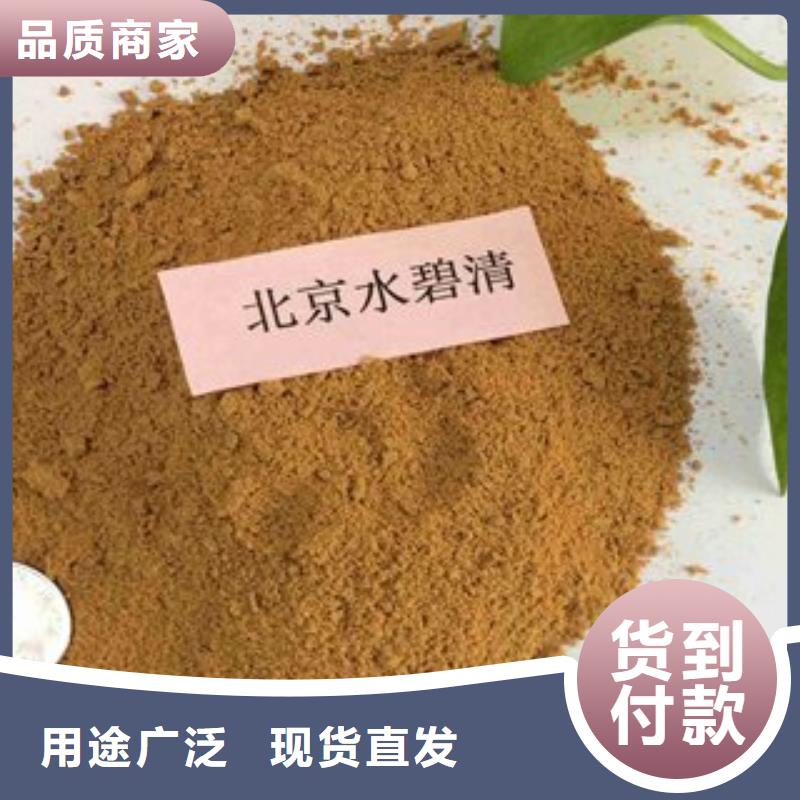 PAC_PAC生產廠家