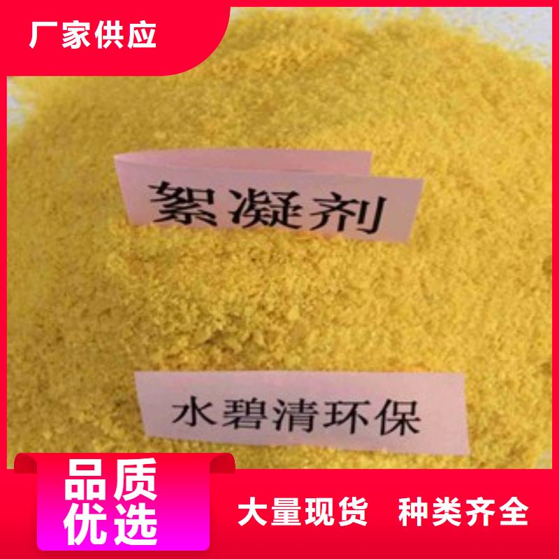 PAC企業-實力雄厚