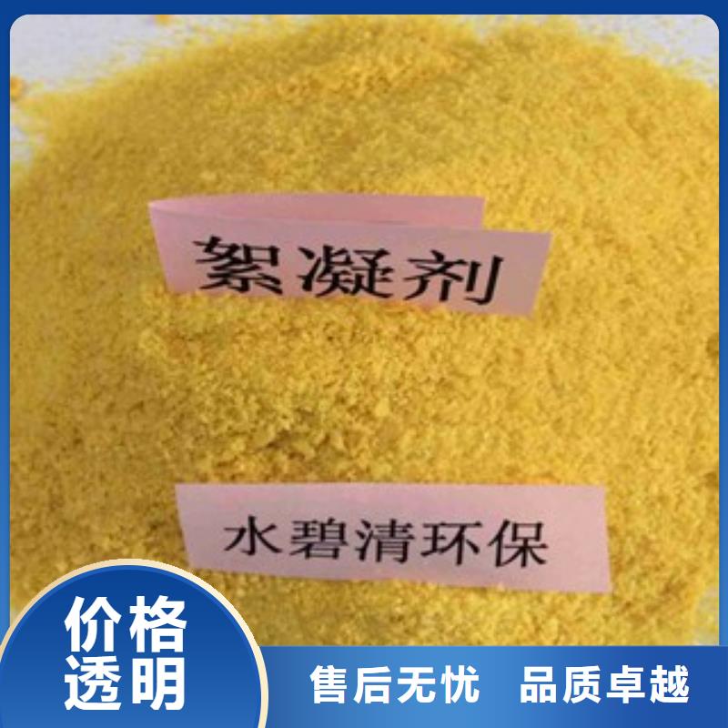 優惠的PAC實體廠家